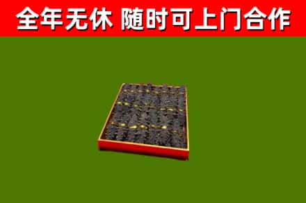 保定烟酒回收海参.jpg